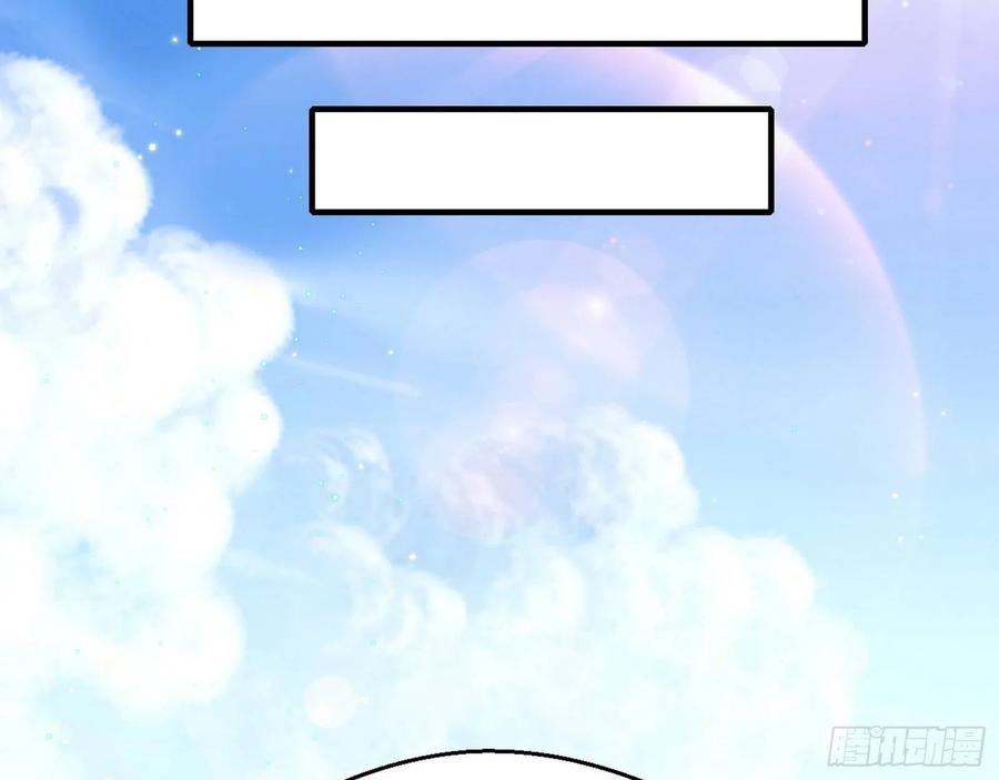 I'm An Evil God Ch.109 p67