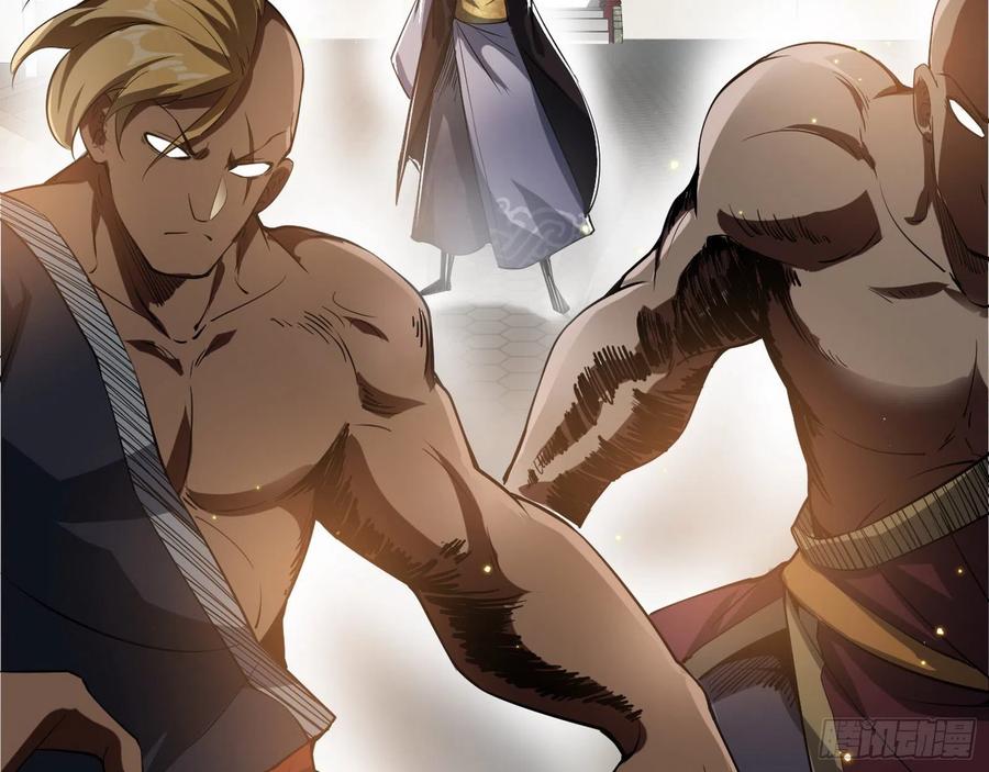 I'm An Evil God Ch.109 p69