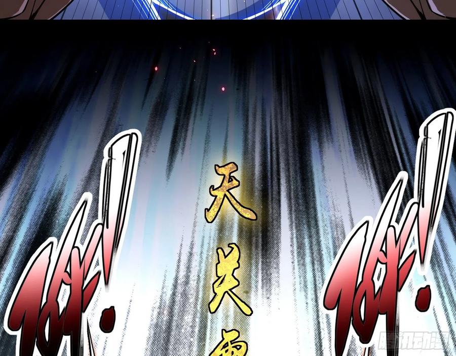 I'm An Evil God Ch.109 p75