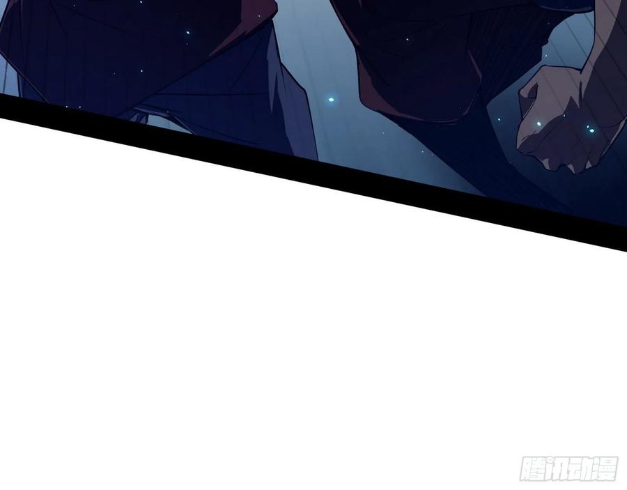 I'm An Evil God Ch.109 p82