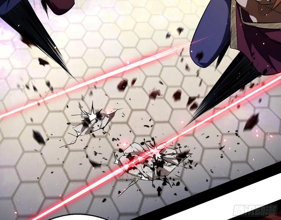 I'm An Evil God Ch.109 p85