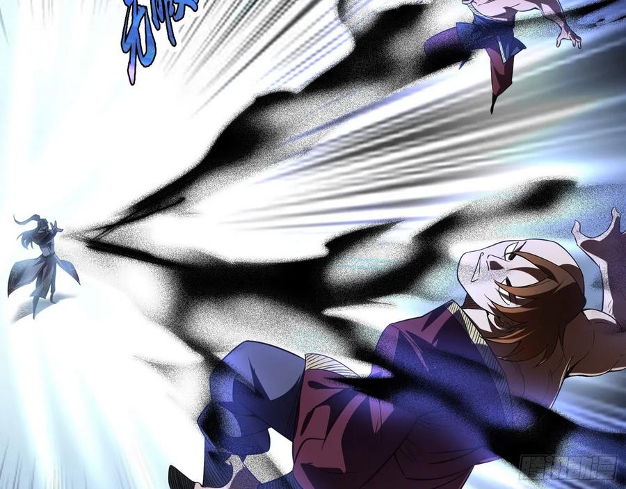 I'm An Evil God Ch.109 p94