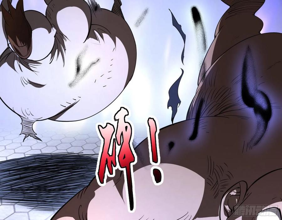 I'm An Evil God Ch.109 p96