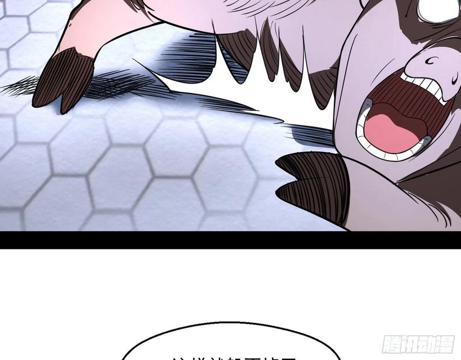 I'm An Evil God Ch.109 p97