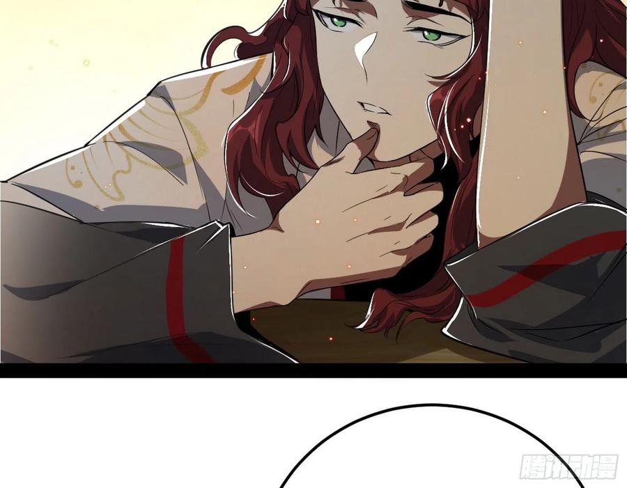 I'm An Evil God Ch.110 p102