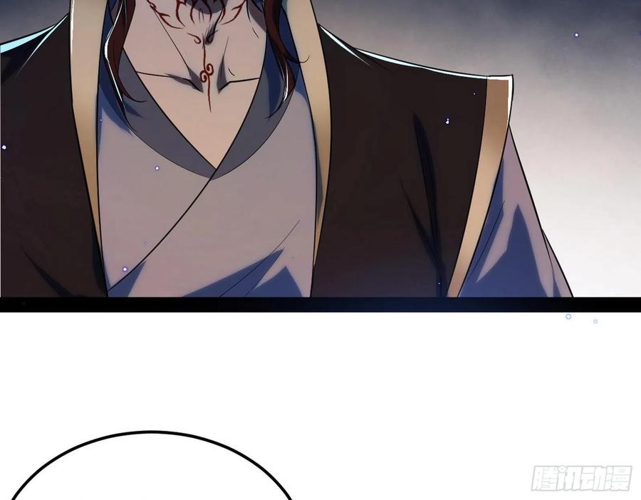I'm An Evil God Ch.110 p104