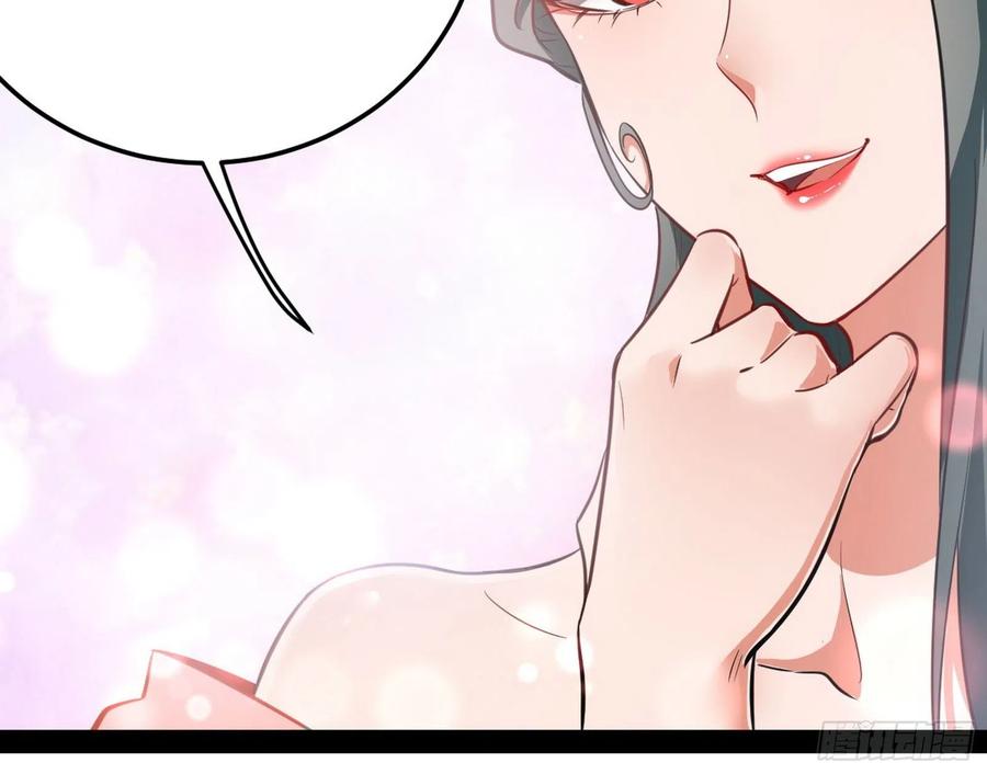 I'm An Evil God Ch.110 p118