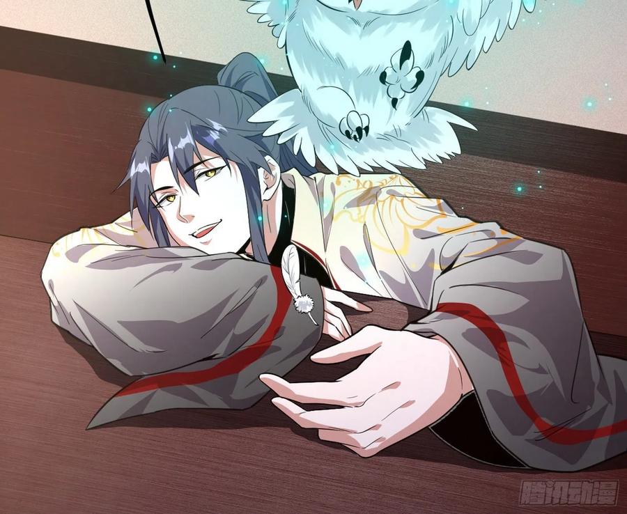 I'm An Evil God Ch.110 p27