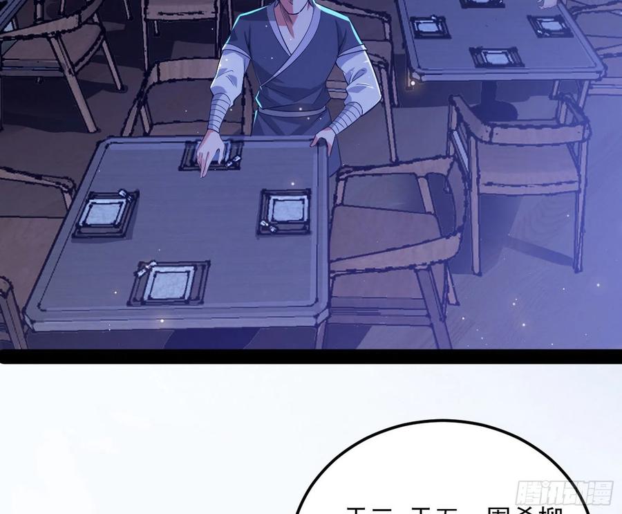 I'm An Evil God Ch.110 p41