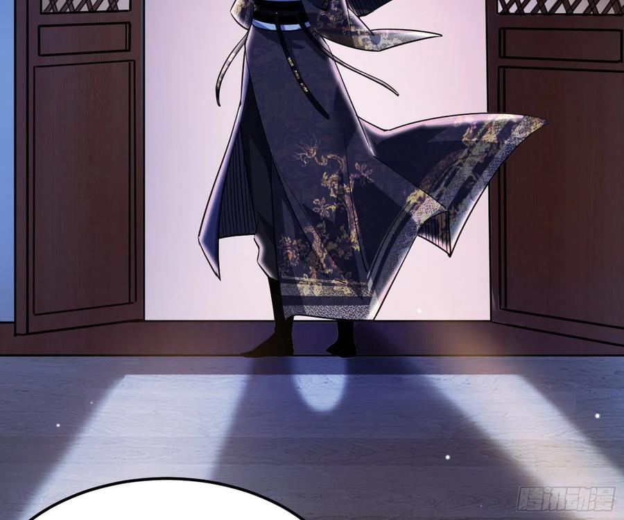 I'm An Evil God Ch.110 p51