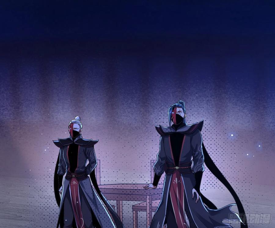 I'm An Evil God Ch.110 p53