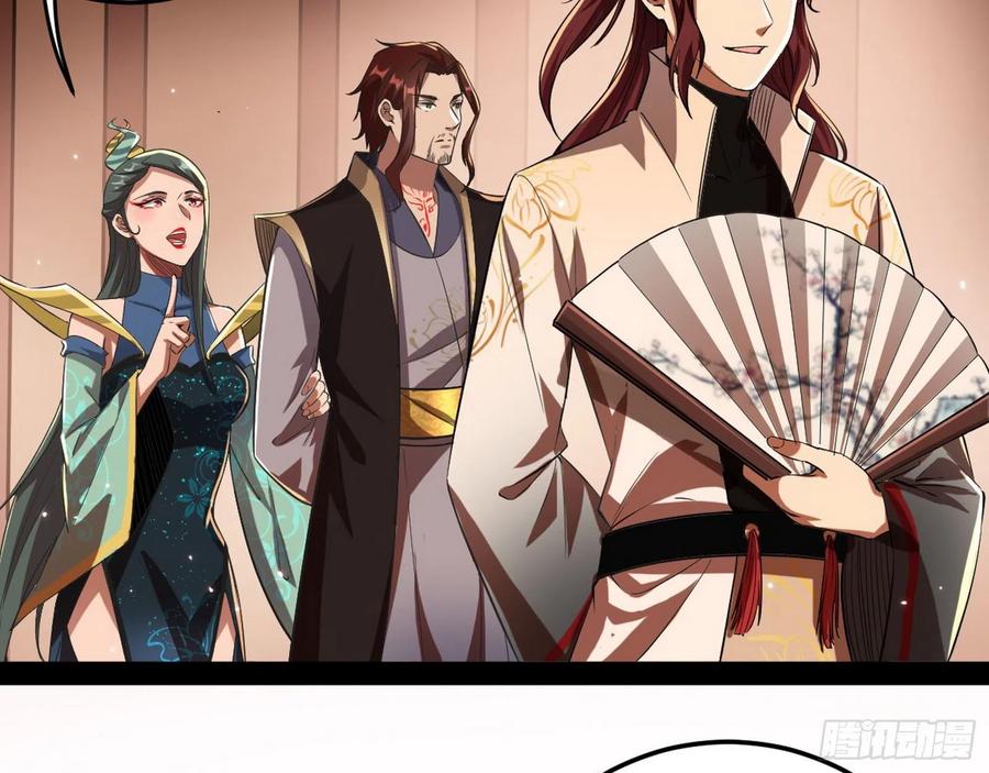 I'm An Evil God Ch.110 p67