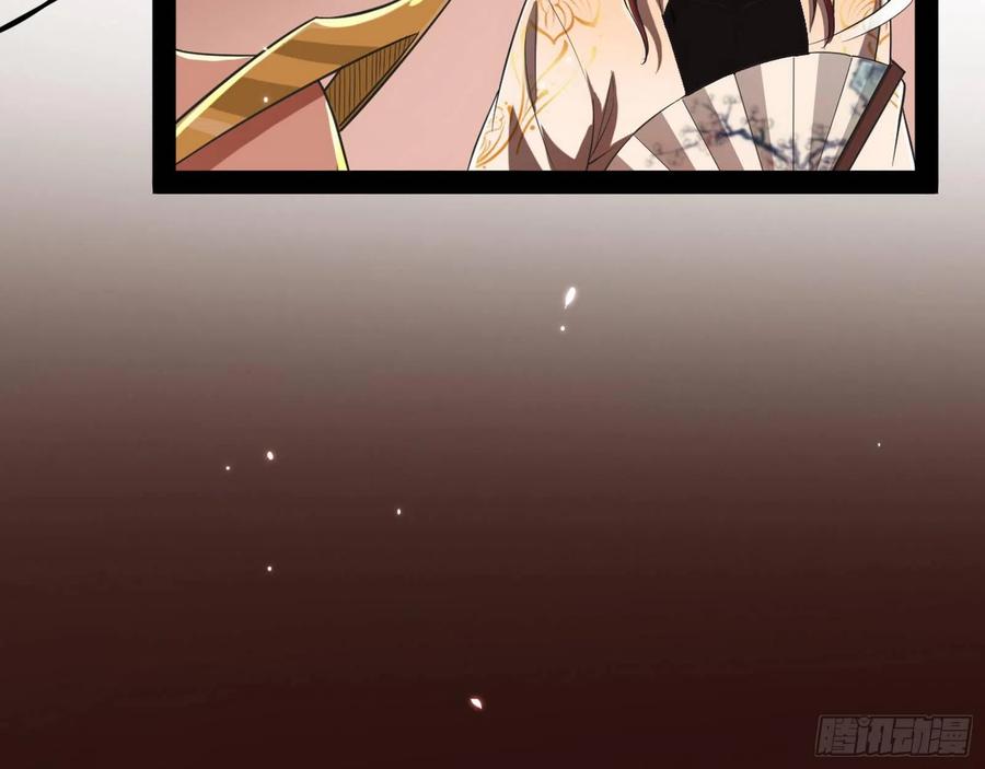 I'm An Evil God Ch.110 p69