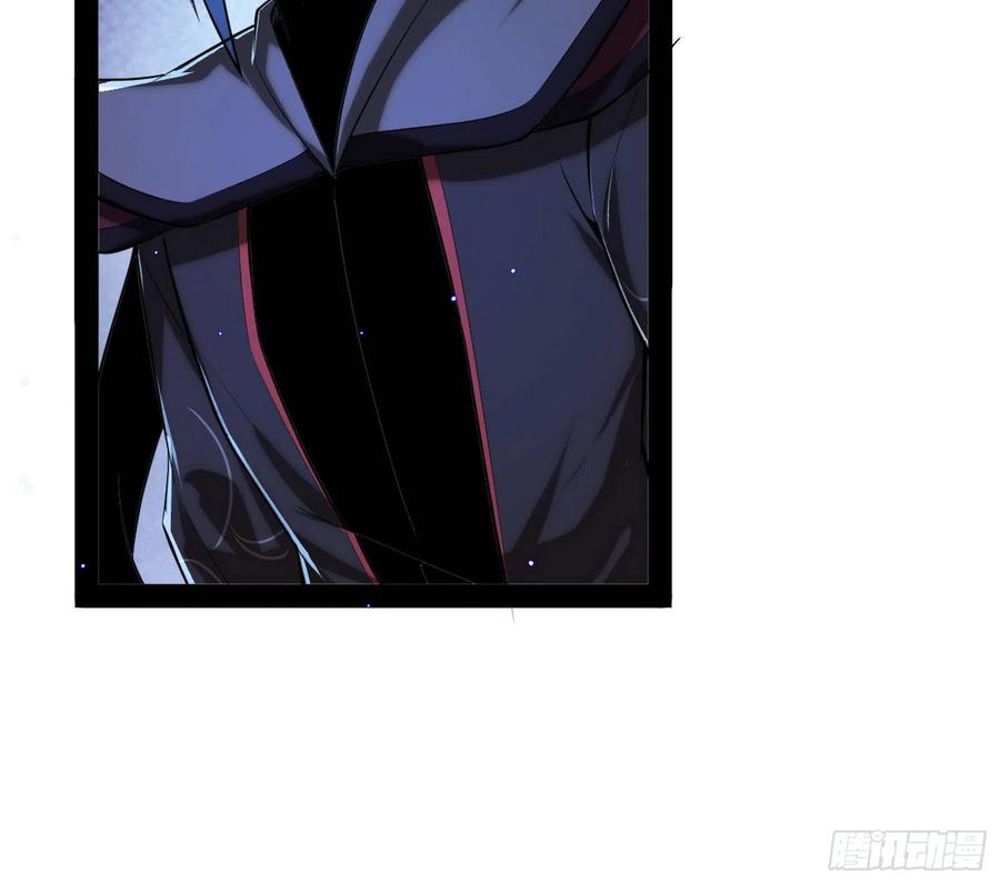 I'm An Evil God Ch.110 p83