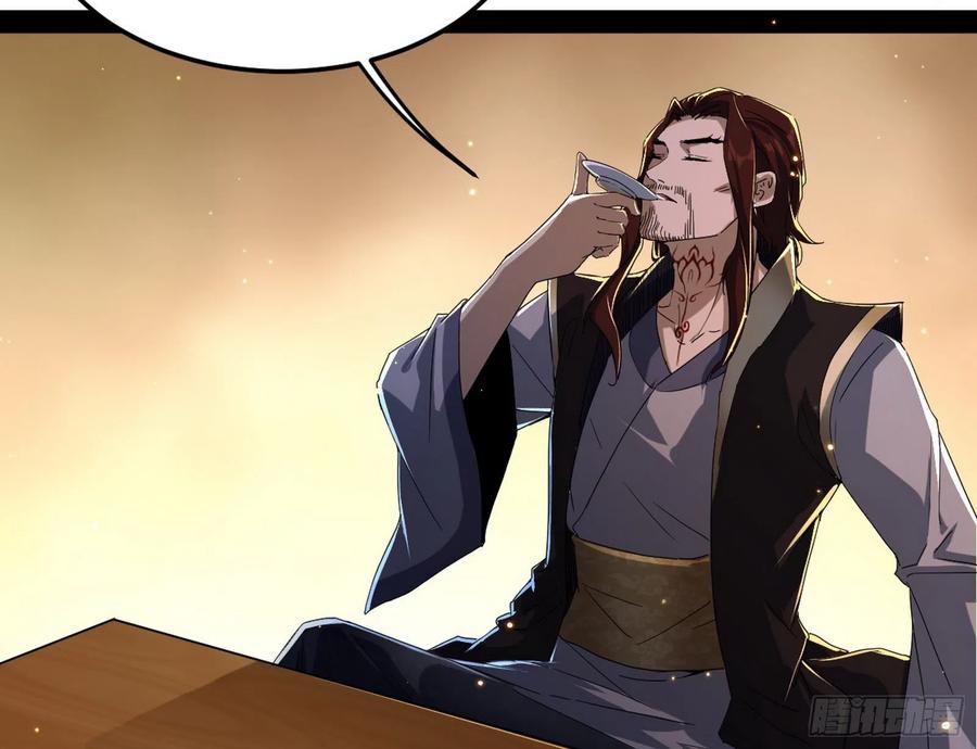 I'm An Evil God Ch.110 p86