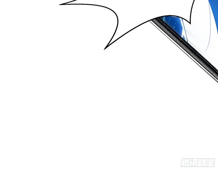 I'm An Evil God Ch.111 p102