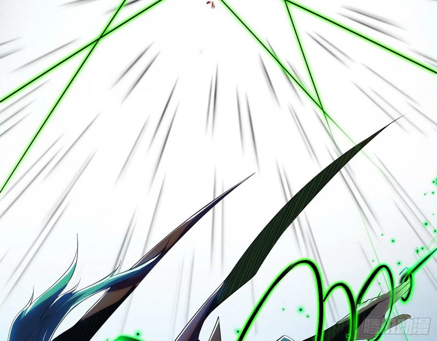 I'm An Evil God Ch.111 p104