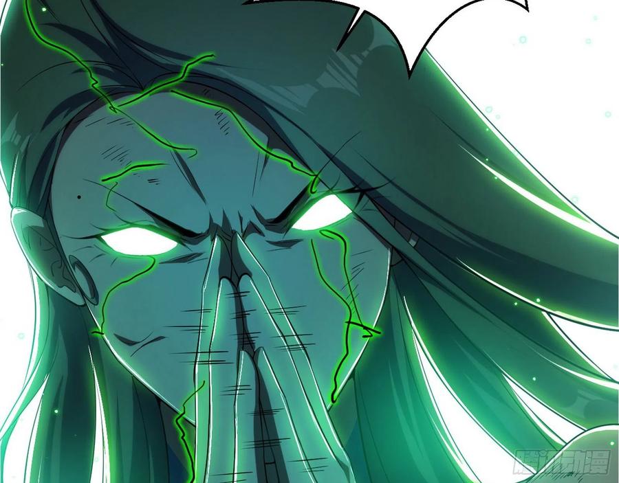 I'm An Evil God Ch.111 p108