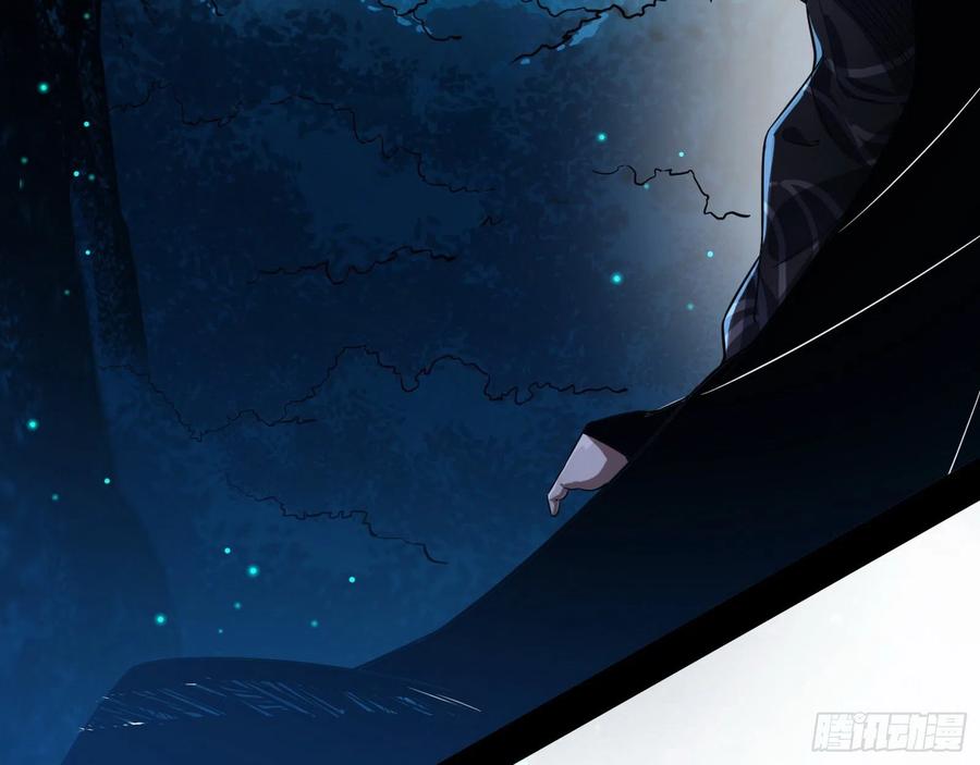 I'm An Evil God Ch.111 p11