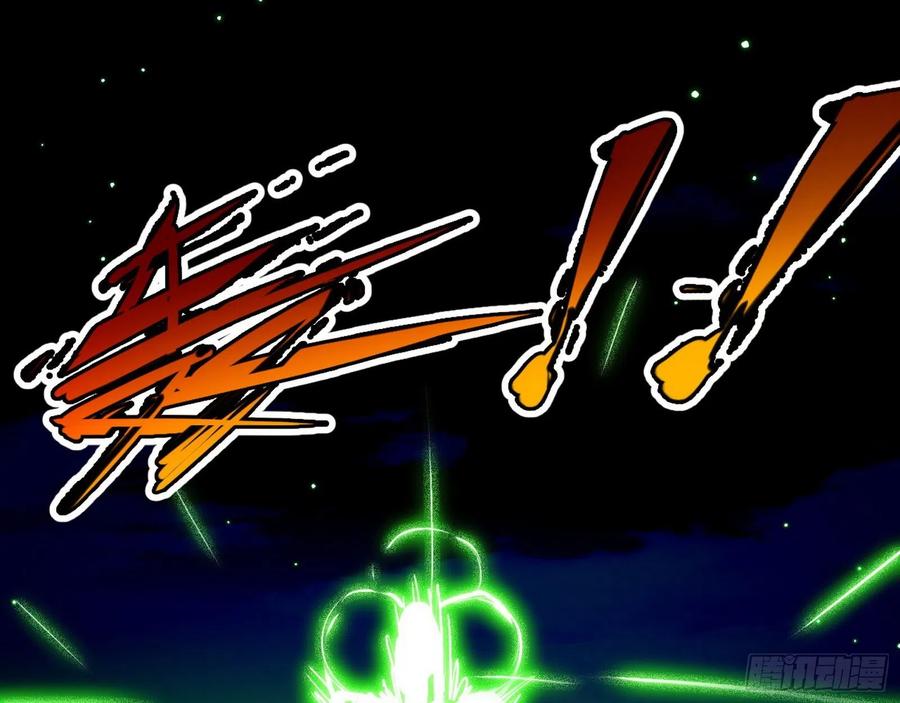 I'm An Evil God Ch.111 p113