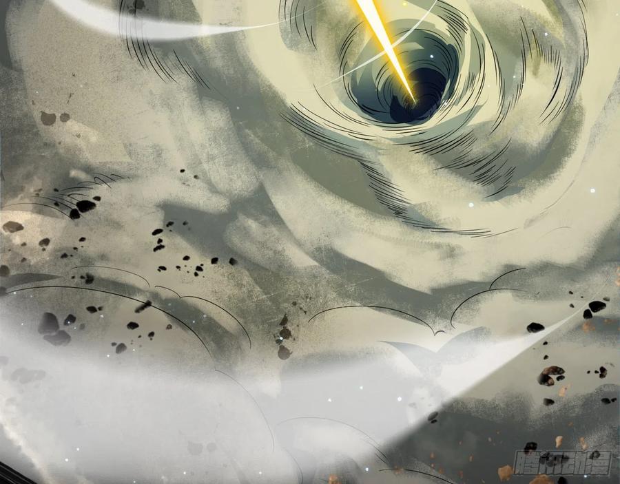 I'm An Evil God Ch.111 p117
