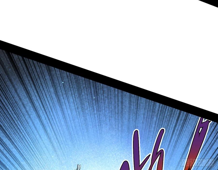 I'm An Evil God Ch.111 p17