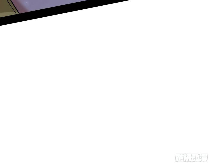 I'm An Evil God Ch.111 p32