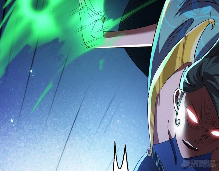 I'm An Evil God Ch.111 p39
