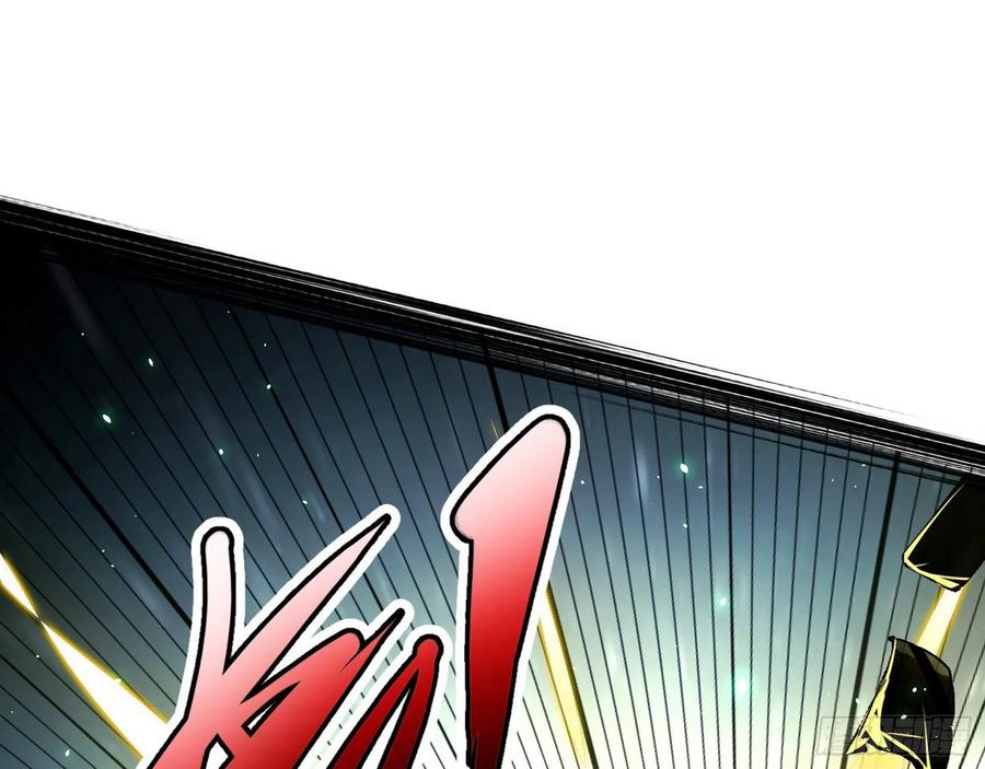 I'm An Evil God Ch.111 p43