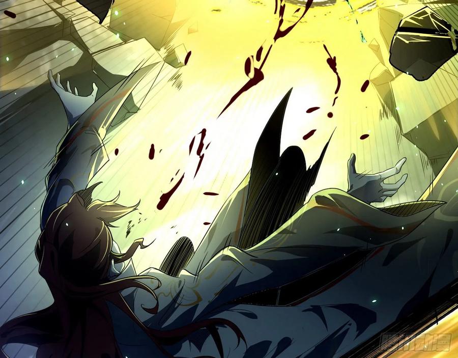 I'm An Evil God Ch.111 p45