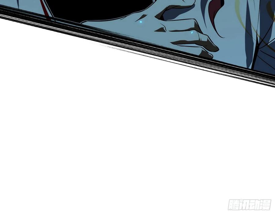 I'm An Evil God Ch.111 p52