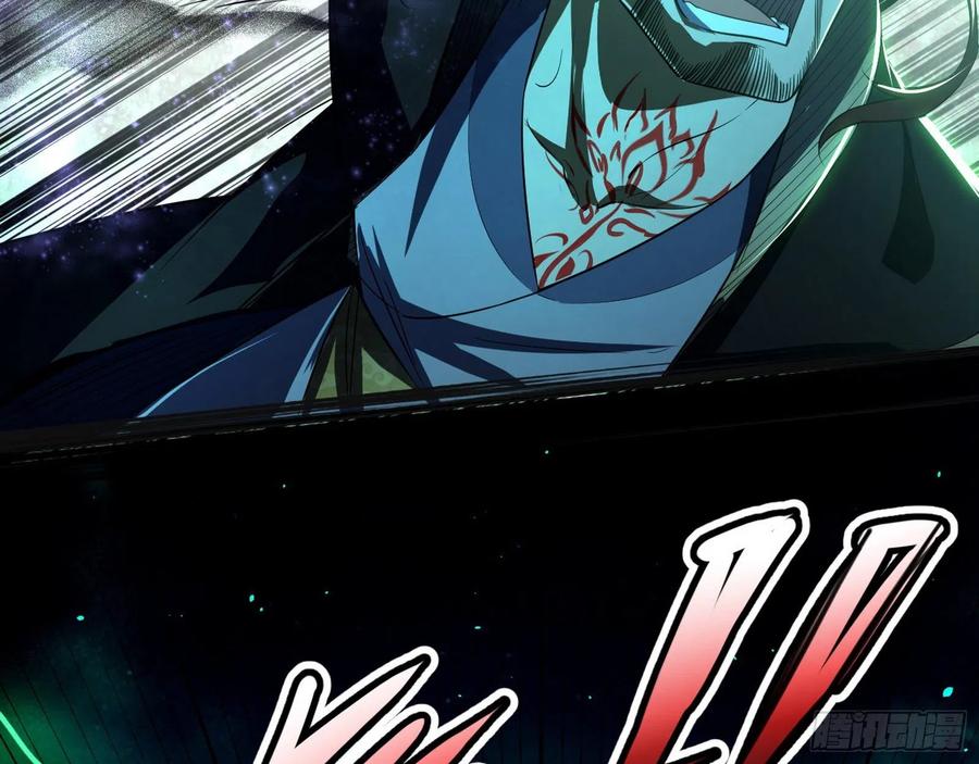 I'm An Evil God Ch.111 p54