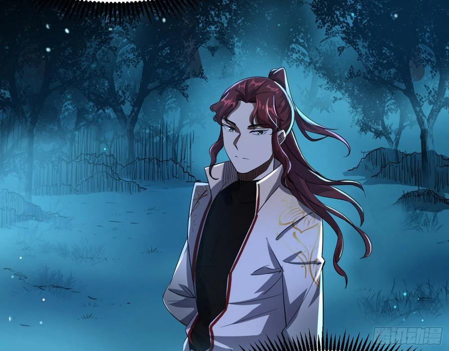 I'm An Evil God Ch.111 p6