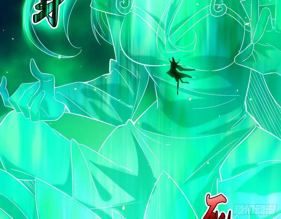 I'm An Evil God Ch.111 p70