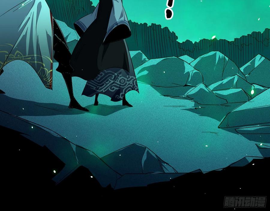 I'm An Evil God Ch.111 p72