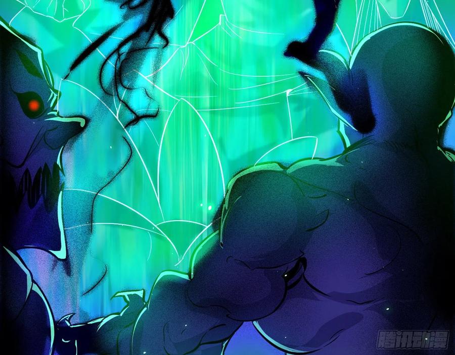 I'm An Evil God Ch.111 p77