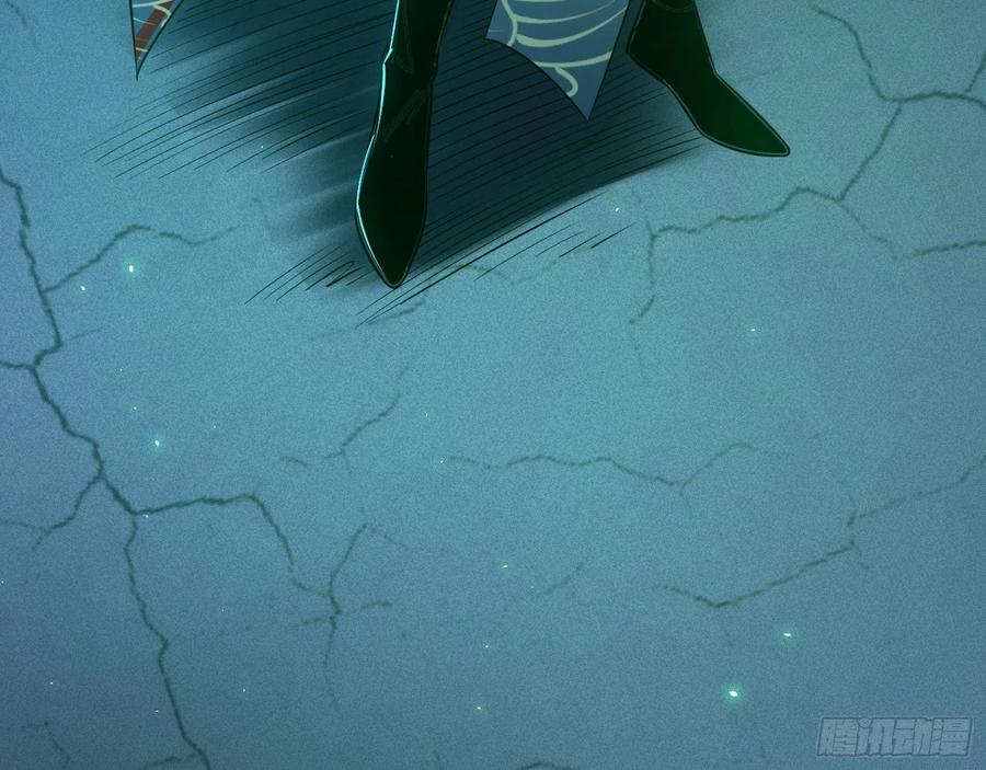I'm An Evil God Ch.111 p82