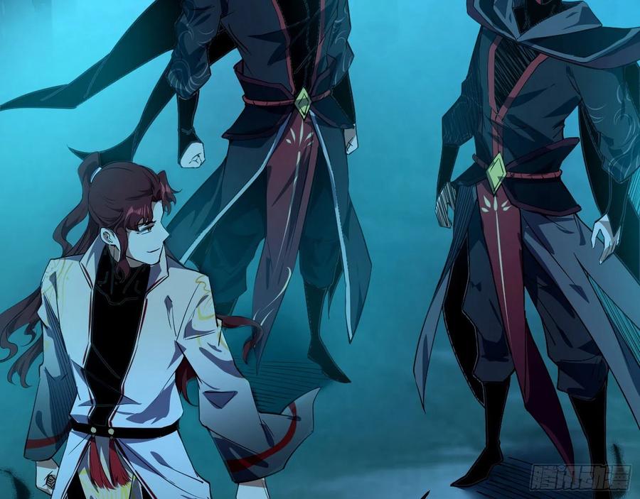 I'm An Evil God Ch.111 p85