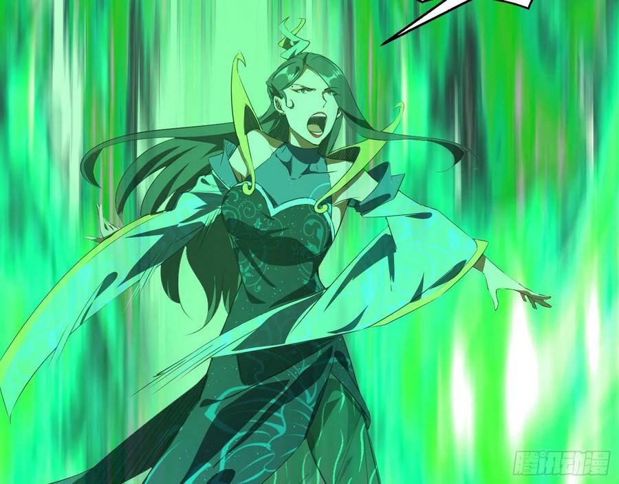I'm An Evil God Ch.111 p90