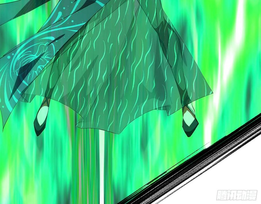 I'm An Evil God Ch.111 p91