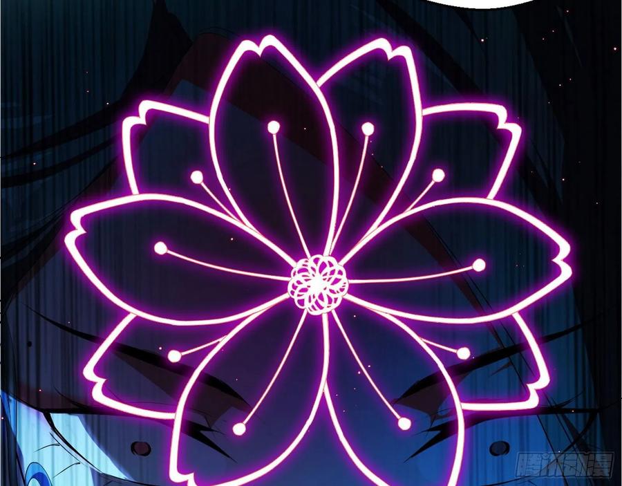 I'm An Evil God Ch.111 p96