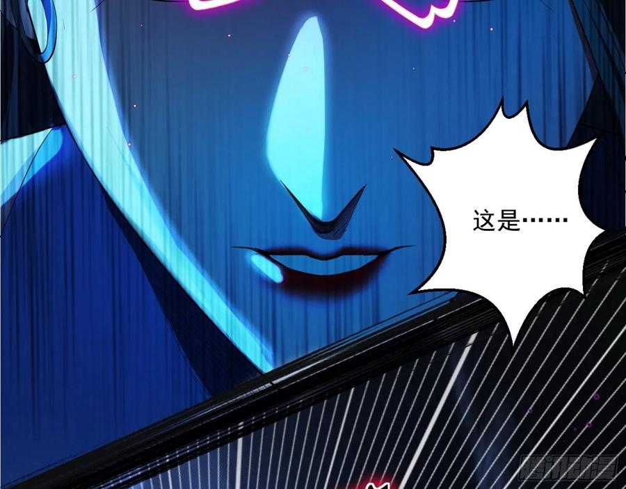 I'm An Evil God Ch.111 p97