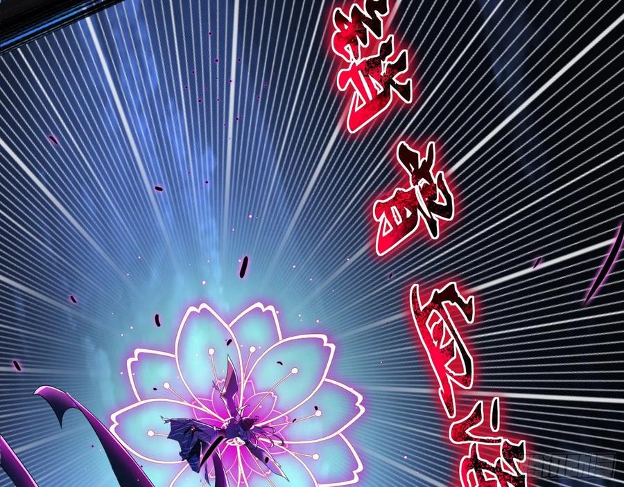I'm An Evil God Ch.111 p98