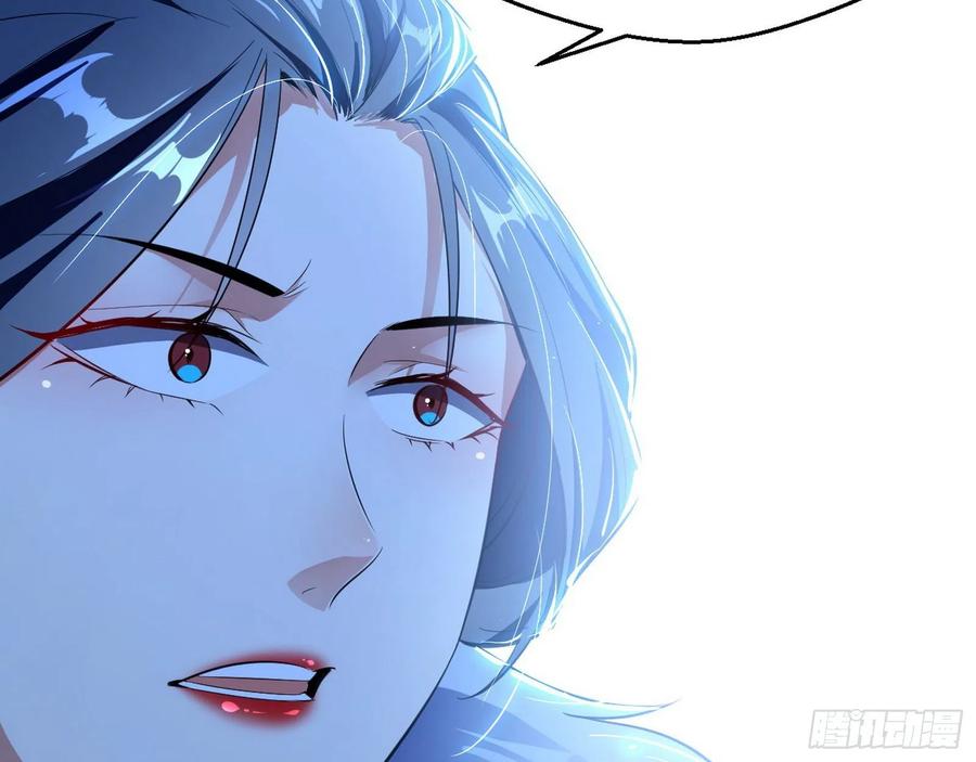I'm An Evil God Ch.112 p100