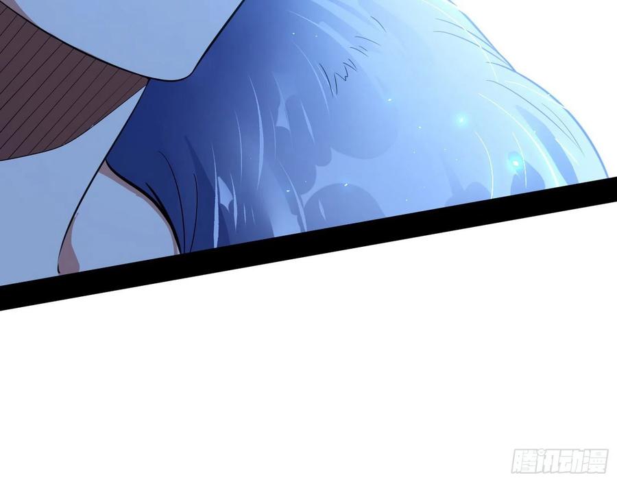 I'm An Evil God Ch.112 p101