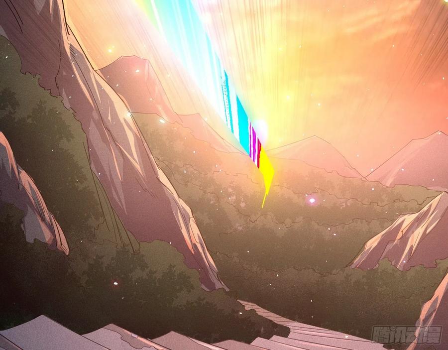I'm An Evil God Ch.112 p110