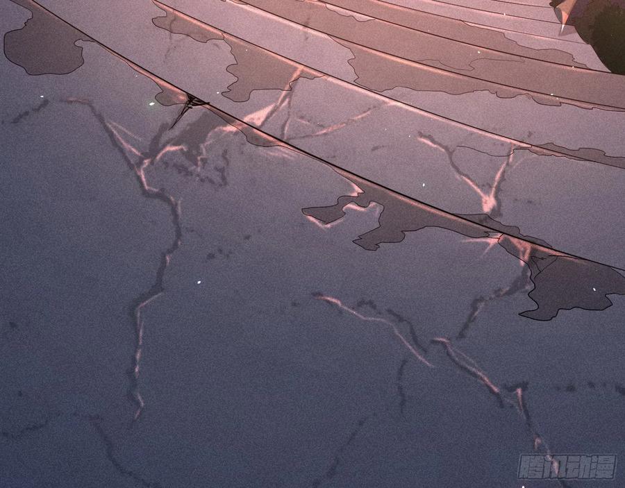 I'm An Evil God Ch.112 p111
