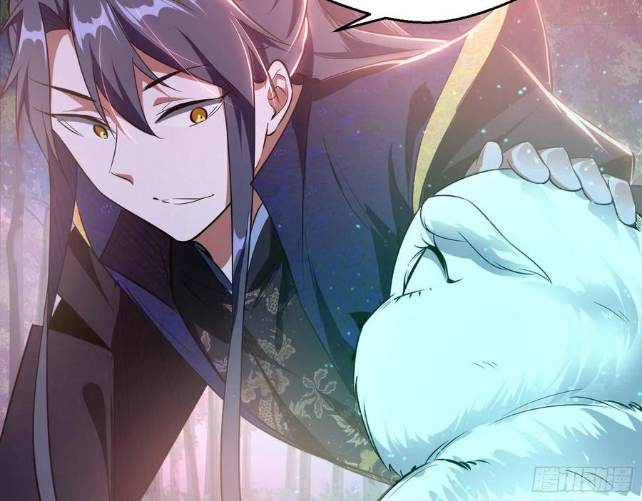 I'm An Evil God Ch.112 p115