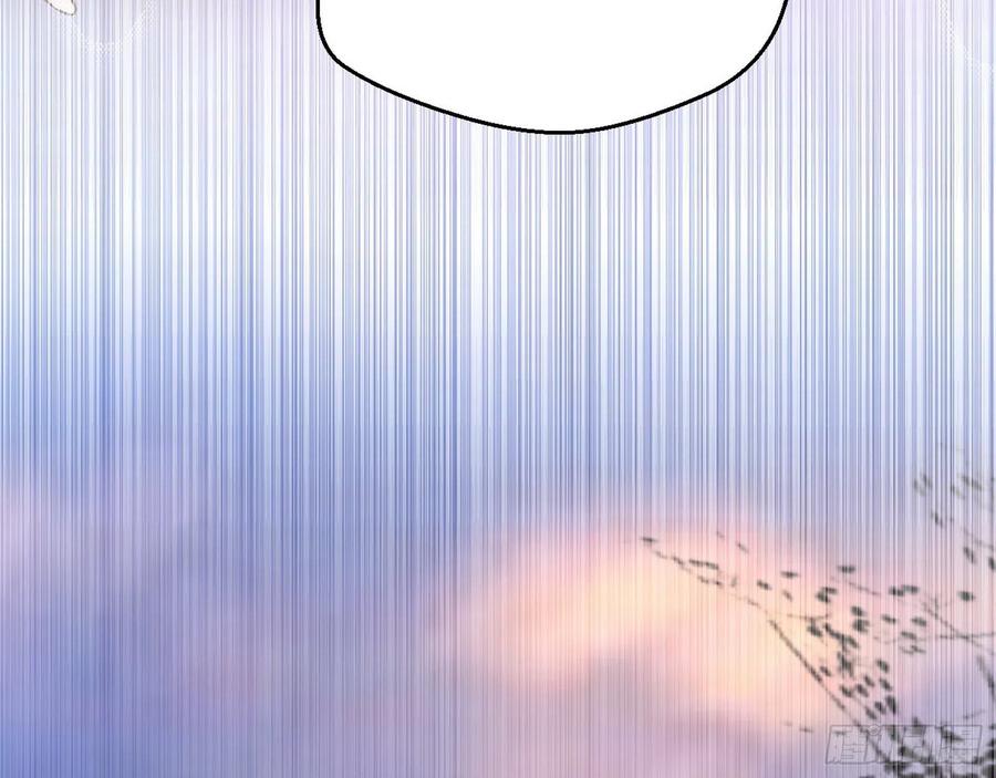 I'm An Evil God Ch.112 p118