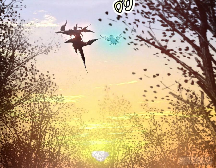 I'm An Evil God Ch.112 p120